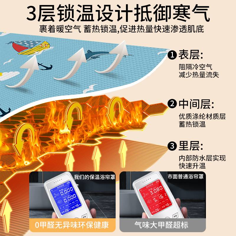 浴室浴帘防水布长方形洗澡帐浴罩浴帐冬天家用保温罩保暖浴照塘祥