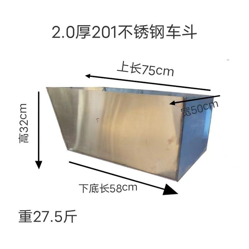 用不锈钢车农独斗轮车车斗用手推车斗养殖UOR专养猪养鸡推粪工地