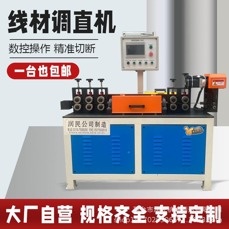 调直数机控飞剪调直铁丝不锈钢调UJE丝线材直机追剪调直机机源头