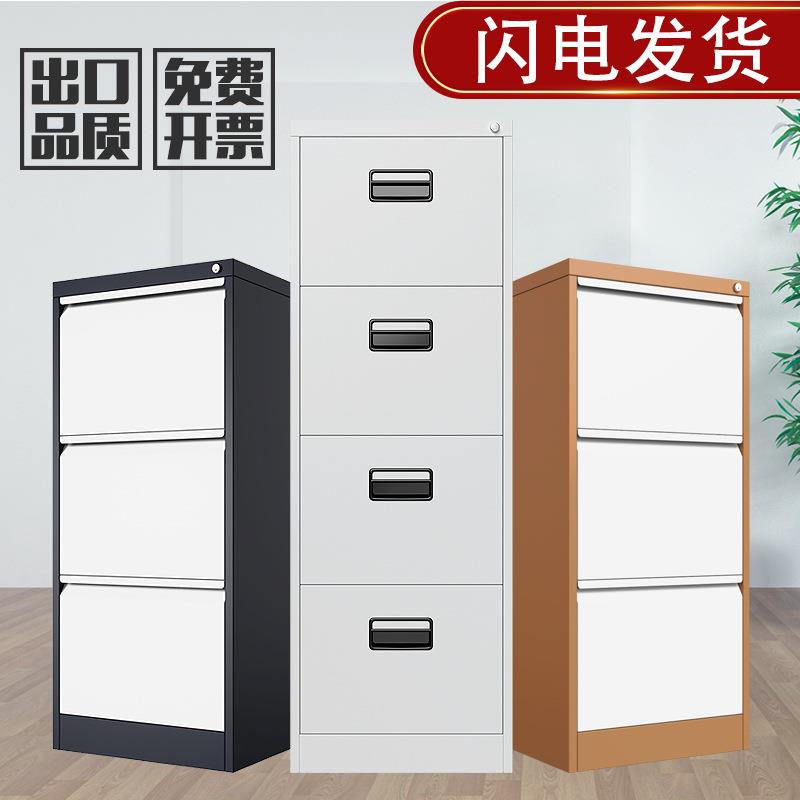 窄重庆卡四GY-66912宽卡箱二三斗a4公文件柜挂劳柜抽屉柜资料办档