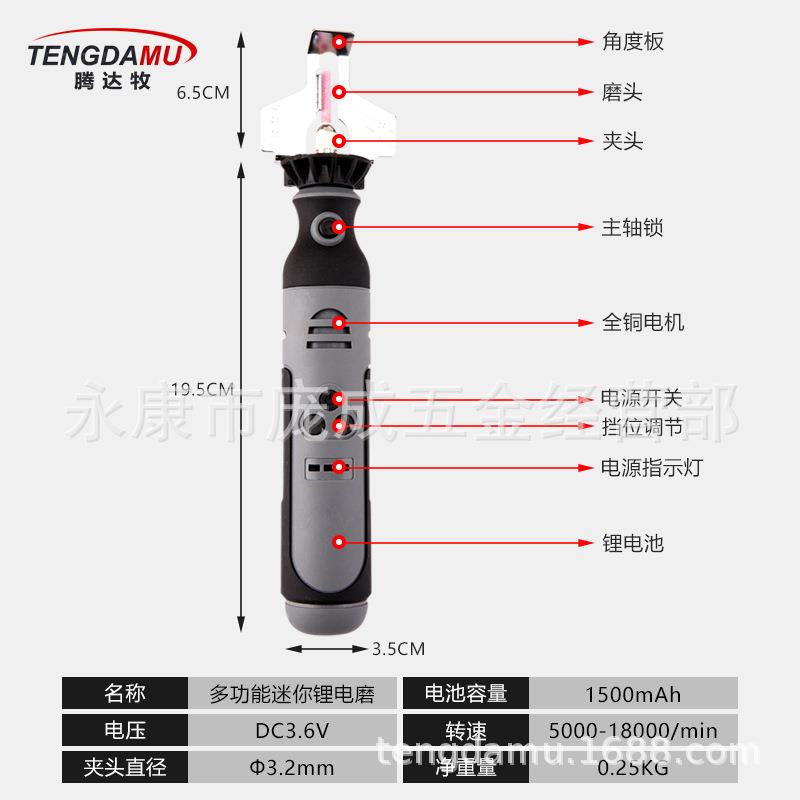 锂电充电打磨机迷你光打磨机油锯电锯链机KXZ条打磨磨电动磨链抛