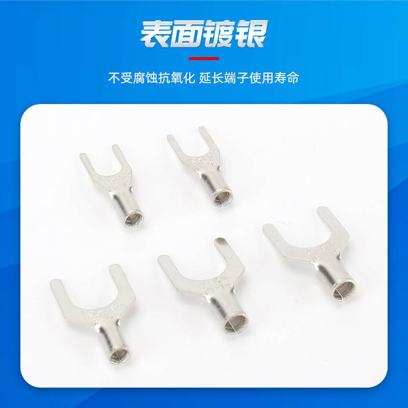 UT冷压接线端子U形裸端子压线接头接线鼻子接线端子 铜鼻子叉型裸