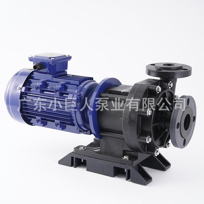 工厂销VFY磁力泵PP工程塑料无泄直漏驱P动体化工液输送专用PP5H泵