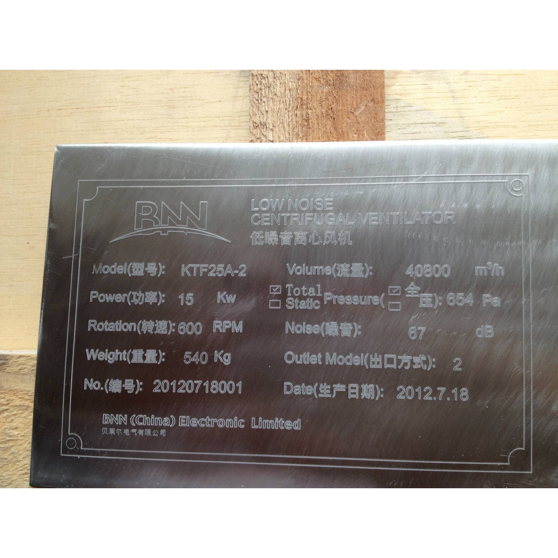广州打码清晰机打标机标记清晰机械BM-07T东莞打码机深圳刻字机