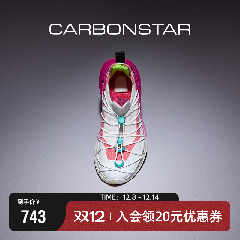 Pro系列缓震轻便运动鞋