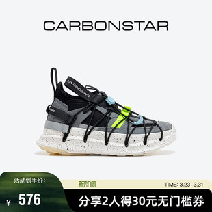 女 运动鞋 Shell 男休闲百搭缓震轻量舒适时尚 CARBONSTAR碳星跑步鞋