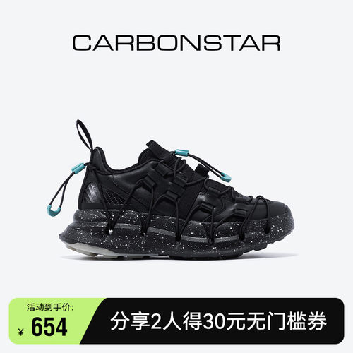 CARBONSTAR碳星秋冬运动休闲鞋男抽绳慢跑鞋训练跑步鞋女 Shell