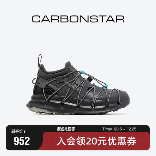 日常跑步鞋CARBONSTARCARBONSTAR