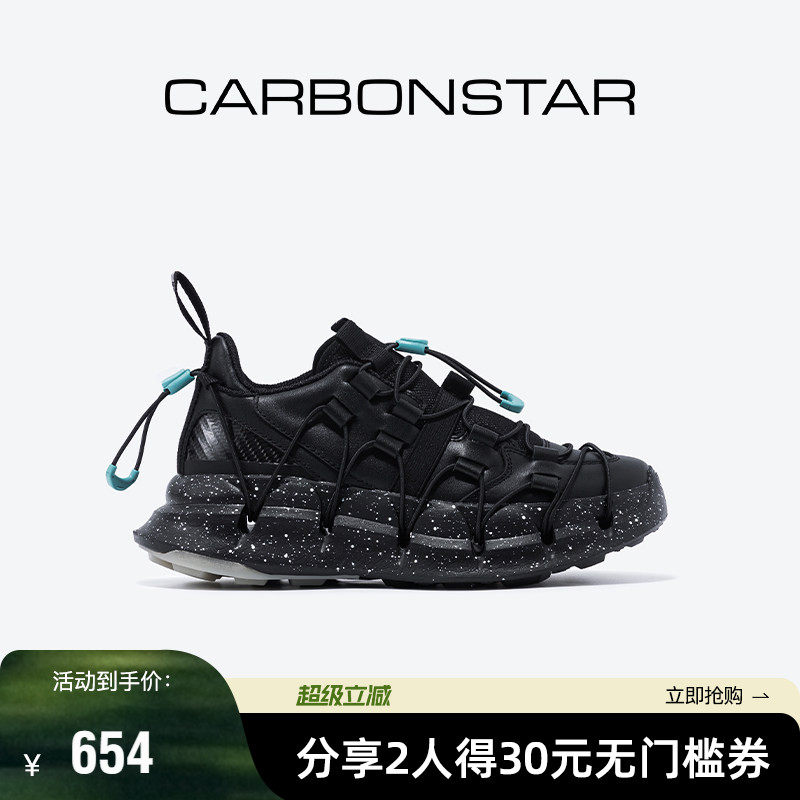 CARBONSTAR碳星秋冬运动休闲鞋男抽绳慢跑鞋训练跑步鞋女 Shell