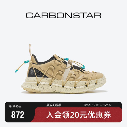 休闲鞋Carbonstar运动风秋冬新款