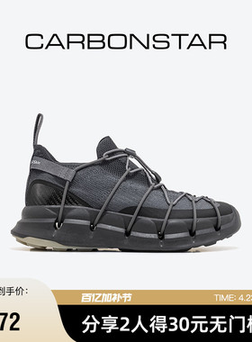 CARBONSTAR碳星跑步鞋男缓震时尚运动女透气飞织网面鞋增高 Skin