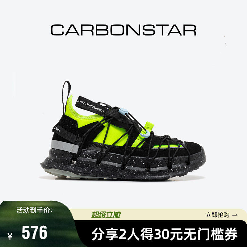 CARBONSTAR碳星跑步鞋女秋季撞色轻户外徒步鞋时尚运动鞋男 Shell