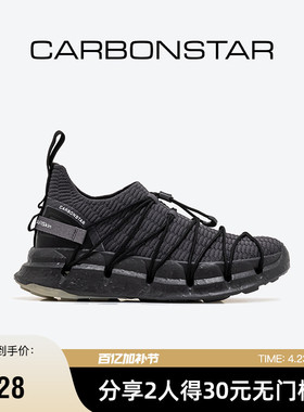 CARBONSTAR碳星透气跑步鞋男缓震轻便运动女飞织网面鞋增高 Skin