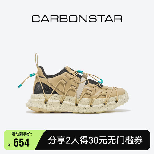 休闲鞋Carbonstar运动风秋冬新款