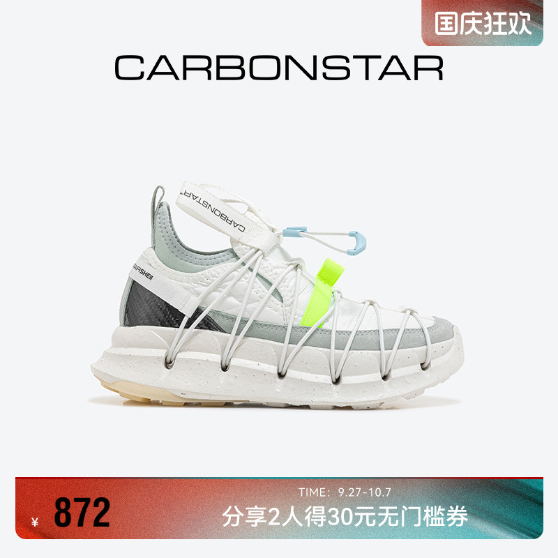 碳星跑步鞋男缓震轻便运动鞋女