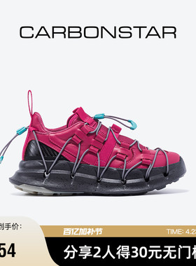 CARBONSTAR碳星女缓震支撑稳定运动鞋简约休闲鞋 Shell