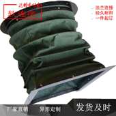 天圆地方 排烟除尘通风管 风筒风管 伸缩方形软连接 帆布软连接