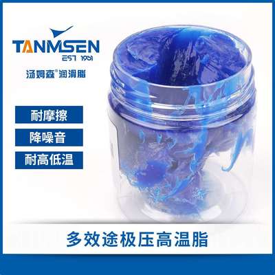 TS厂家直供多用途极压高温复合锂基脂耐高温300度矿山机械高温脂
