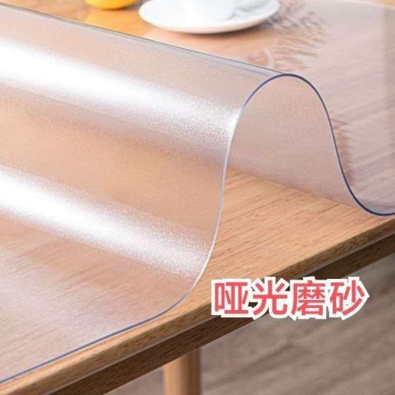 透明桌布PVC防油防烫餐桌电视柜茶几写字台塑料软玻璃水晶板北欧,家居饰品,玻璃膜/贴,淘宝优惠券,粉丝福利购,淘宝优惠卷