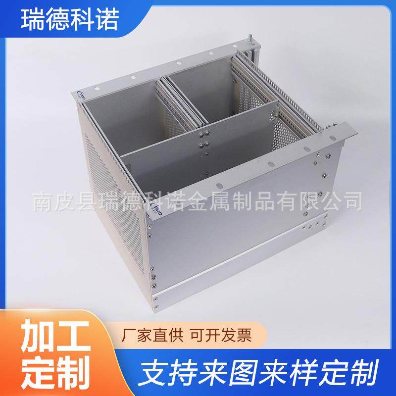 7U机箱铝型材插箱钣金机箱钣金外壳来图插箱机箱厂家供应,汽车零部件/养护/美容/维保,喷漆钣金服务,淘宝优惠券,粉丝福利购,淘宝优惠卷