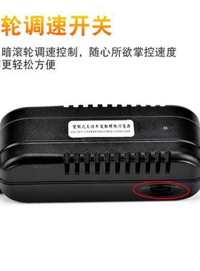 电稳动螺电丝刀电起子微型可调速源拖一电批电一源压器一拖94094