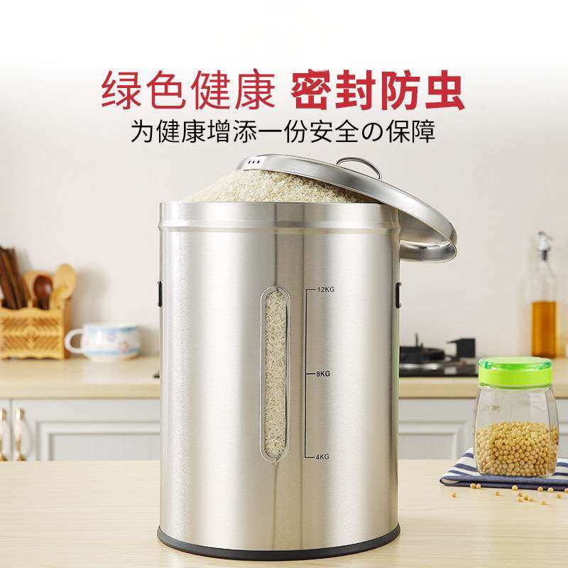 304不锈钢米桶储米箱米缸大米面粉桶密防潮防虫10斤装米箱30斤,厨房/烹饪用具,米桶/米缸,淘宝优惠券,粉丝福利购,淘宝优惠卷