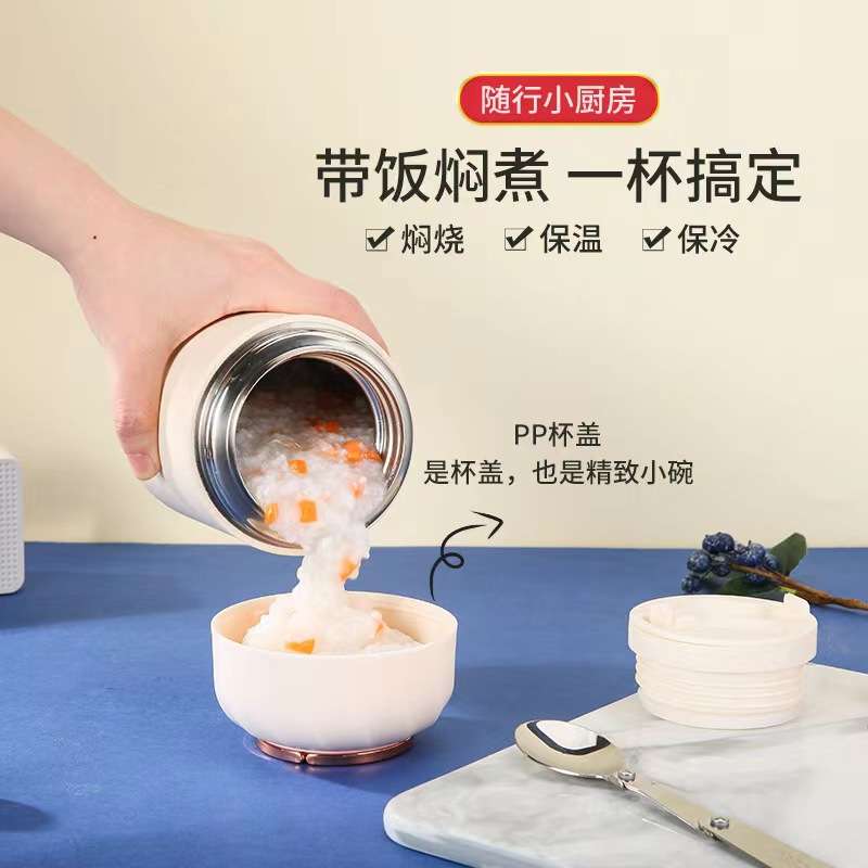 焖烧杯带勺316食品级不锈钢迷你便携煮粥神器上班族双层保温饭盒