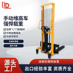 手拉推液压堆高车小型托盘堆垛机1吨1.5吨2吨手动液压升高叉车
