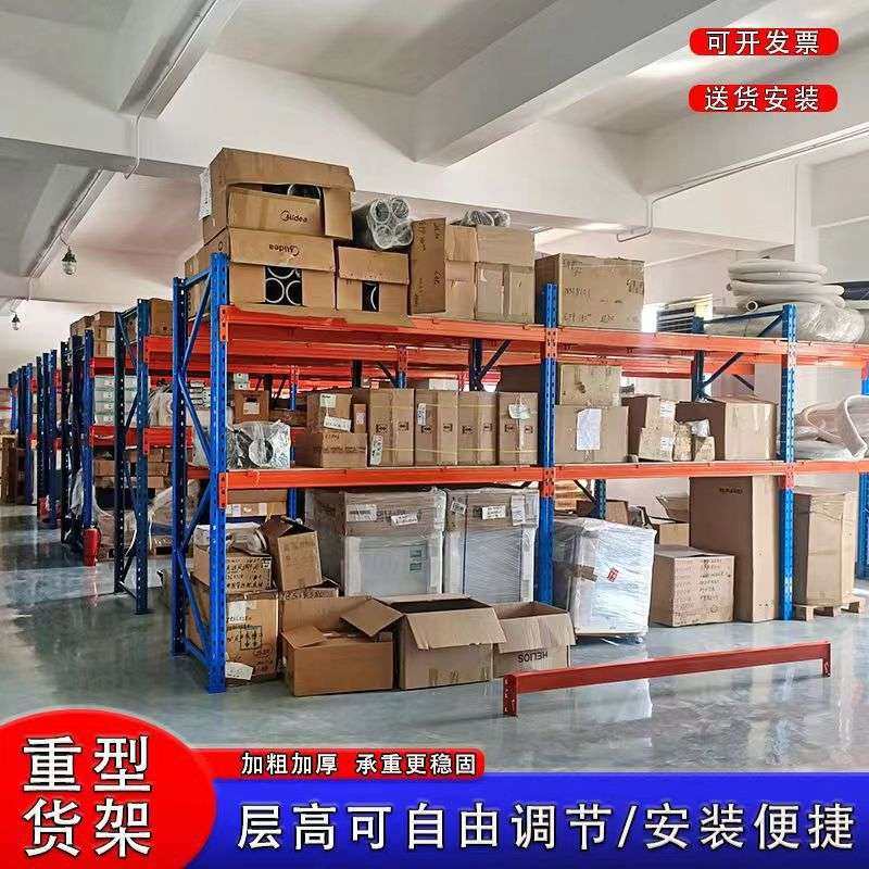 成都重型货架加厚托盘式工业仓库仓储冷库可调节承重多层高位货物,商业/办公家具,仓储货架,淘宝优惠券,粉丝福利购,淘宝优惠卷