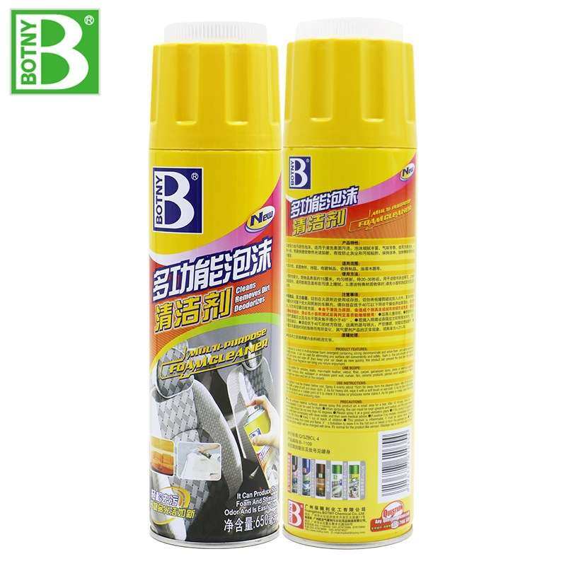 保赐利 汽车室内顶棚多功能泡沫清洗剂汽车内饰清洗剂车内清洁剂,汽车用品/电子/清洗/改装,车用清洗/除蜡/除胶剂,淘宝优惠券,粉丝福利购,淘宝优惠卷