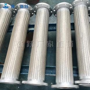 304不锈钢波纹软管dn100金属软连接法兰式金属软管dn350