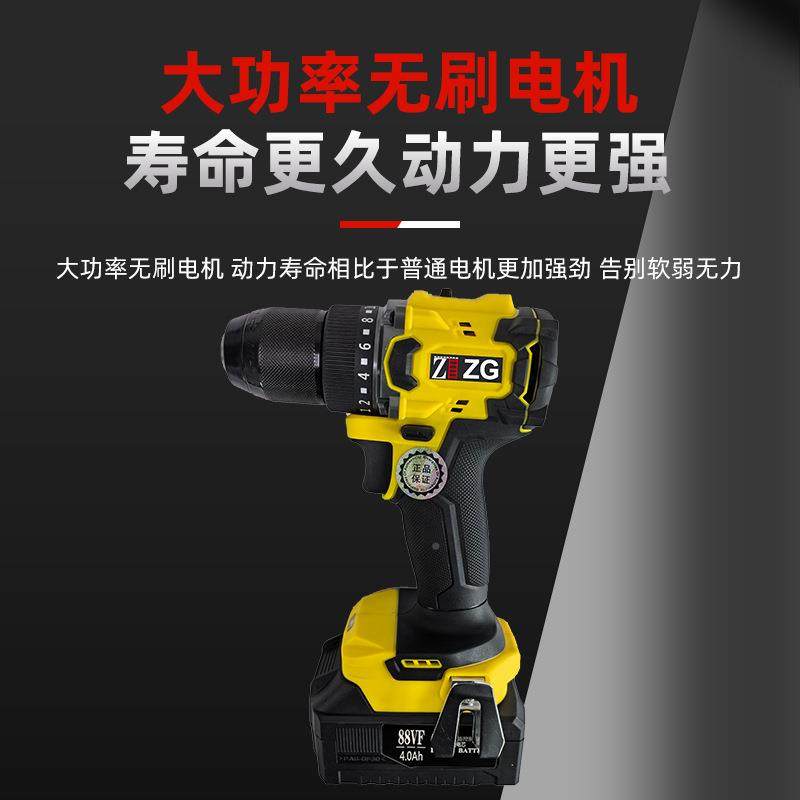 大扭力性手电钻无刷30074电13MM动螺电丝刀充式手枪钻高能优质锂,五金/工具,电钻,淘宝优惠券,粉丝福利购,淘宝优惠卷