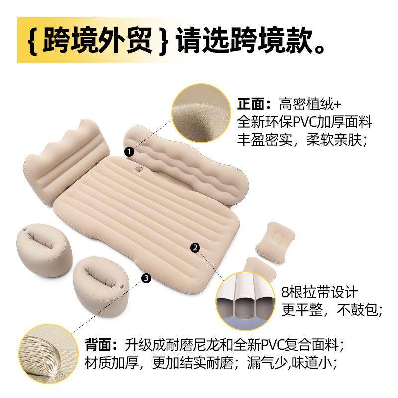 车载充气床厂家汽车后排睡垫车载折叠床垫睡觉神奇旅行床,汽车用品/电子/清洗/改装,车载旅行床,淘宝优惠券,粉丝福利购,淘宝优惠卷