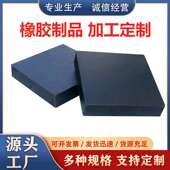 减震橡胶块橡胶垫片缓冲垫块减震垫片防撞橡胶垫桥梁防震橡胶脚垫