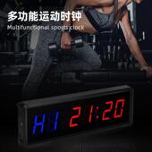 多功能健身计时器正计时倒计时数字时钟