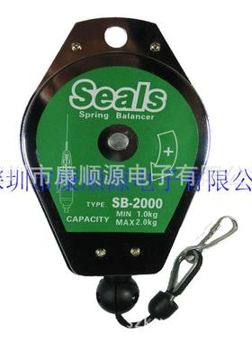 海豹SB-600SB-1200SB-2000SB-3000SB-5000弹簧平衡器