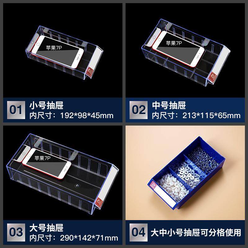 加厚30抽48抽75带门工具柜元件柜塑料零件柜抽屉式样品柜带门锁柜,农机/农具/农膜,其它农用工具,淘宝优惠券,粉丝福利购,淘宝优惠卷