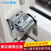 推拉式 门窗锁铝合金窗塑钢窗防盗锁移窗锁儿童防护锁窗锁锁扣带锁