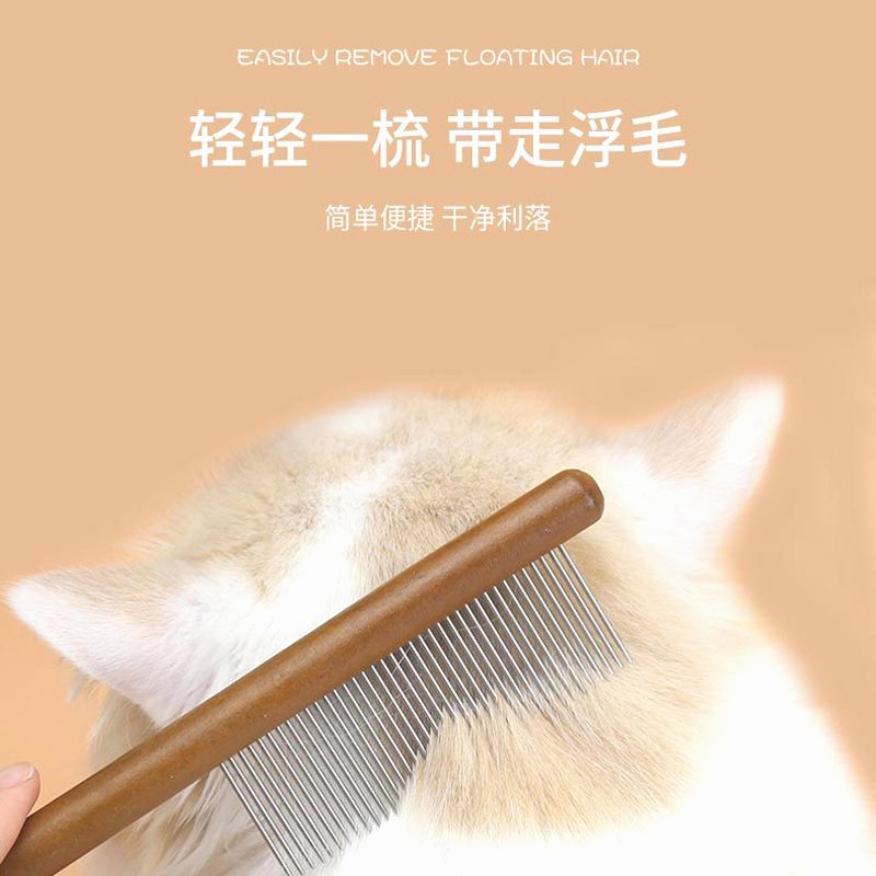宠物榉木猫咪梳子去浮毛开结梳清理长短毛猫梳子 猫咪清洁用品