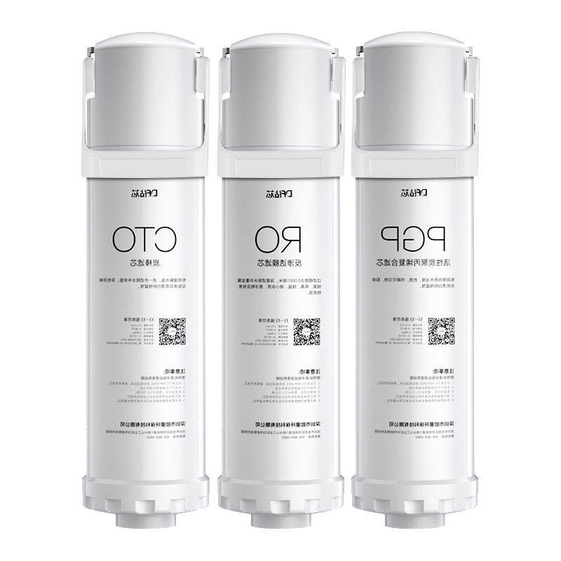 适用于沁园净水器滤芯海王krt6901/krl6903/6913/6906/6905可通用