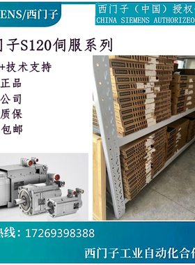 西门子系统授权6FC5800-0AS02/0AP87/0AP88/0AS00/0AQ10-0YB0