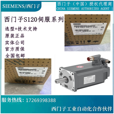 1FK7105-3BC71-1CH2 1FK7105-3BC71-1QA11FK7105-3BC71全新原装及