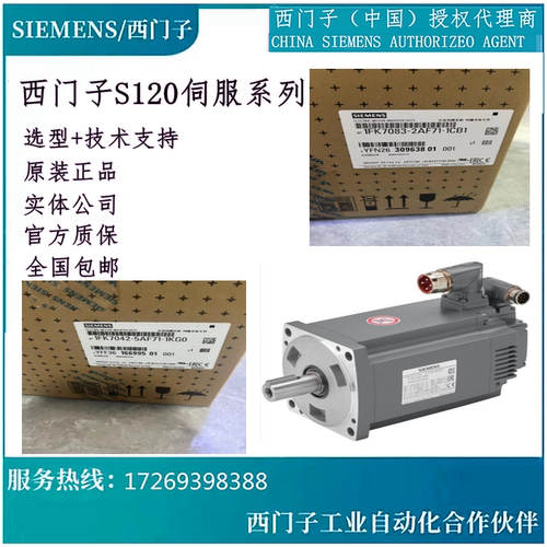 西门子直流转换器 6RA8093-4DS22/4DV62/4GS22/4GV62/4KS22-0AA0