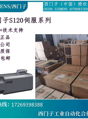 1FK7100-3BC71-1CG0西门子伺服电机，现货，特价