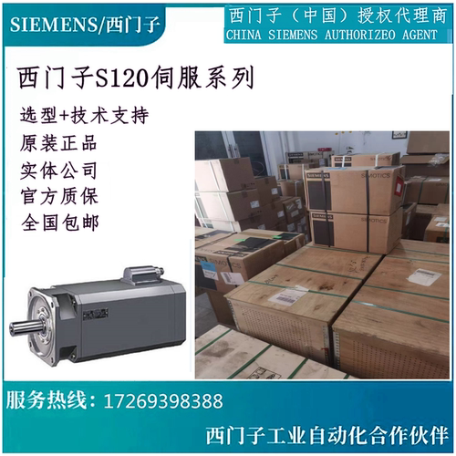 1FT6084-8AC71-4FB0西门子电机