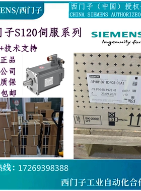 1FT6105-8AB71-1AA1/1AA2/1AB0/1AB0-ZN05/1AB1西门子伺服电机