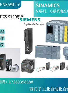 西门子编码器6FX2001-4NA50/4NA10/4HC50/4HA50原装现货