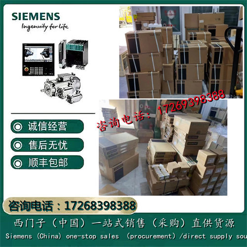 西门子扭矩电机1FW6090-0PB15-1JC3/0PZ07-0KE2/0QB05-0KC3