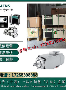西门子伺服电机1FT6105-8AB71-4DA/TA/TB/SA/SG/EB/TG/FH/FG0-1