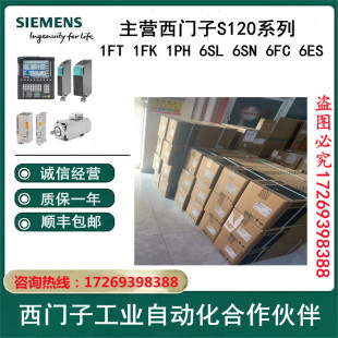 1PH0 1PG2 1PH2 1PH1 1QA1西门子伺服电机 1FK7042 1QA0 2AF71